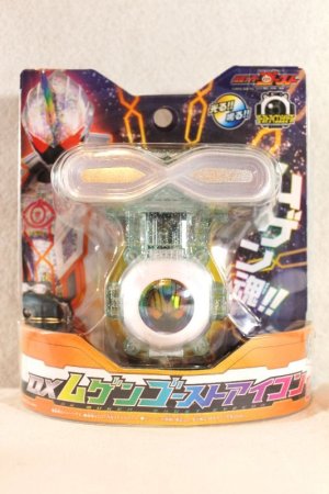 Photo1: Kamen Rider Ghost / DX Mugen Ghost Eyecon Sealed (1)