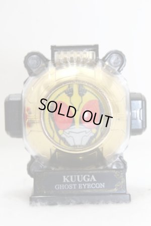 Photo1: Kamen Rider Ghost / Kuuga Ghost Eyecon Metallic Color ver. (1)