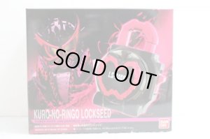 Photo1: Kamen Rider Gaim / DX Kuro No Ringo Lockseed & Face Plate Set (1)