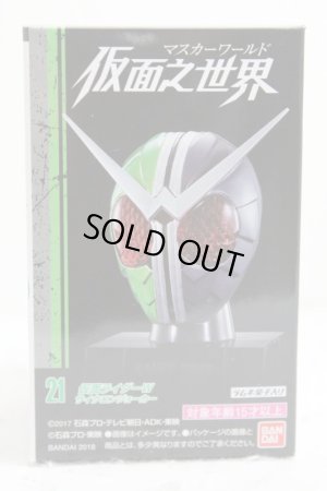 Photo1: Masker World / vol.5 Kamen Rider W Cyclone Joker (1)