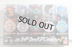 Photo1: Kamen Rider Zi-O / DX Ride Watch Special Set 2 (1)