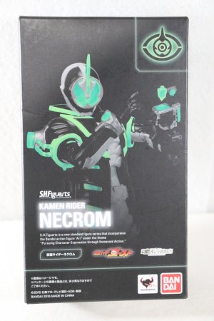 Photo1: S.H.Figuarts / Kamen Rider Necrom Sealed (1)