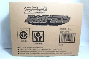 Photo1: Chodenshi Bioman / Super Minipla Bio Dragon Sealed (1)