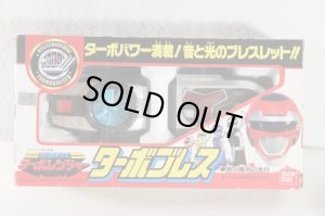 Photo1: Kousoku Sentai Turboranger / Turbo Brace with Package (1)