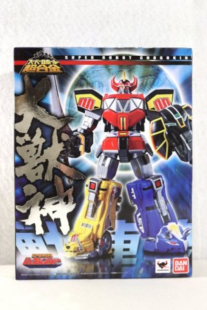 Photo1: Kyoryu Sentai Zyuranger / Super Robot Chogoukin Daizyujin Sealed (1)