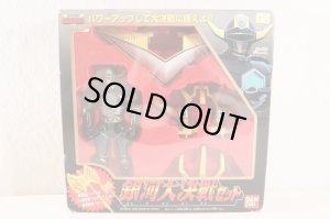 Photo1: Seijuu Sentai Gingaman / Ginga Daikessen Set Sealed (1)