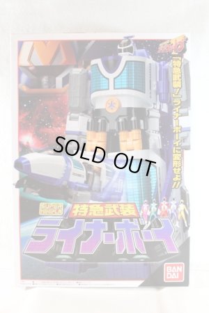 Photo1: Kyukyu Sentai GoGo V / Super Minipla LinerBoy Sealed (1)