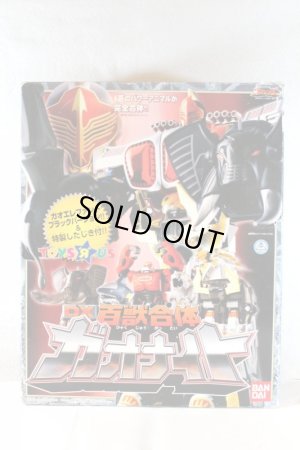 Photo1: Hyakuju Sentai Gaoranger / DX Gao Knight with Package (1)