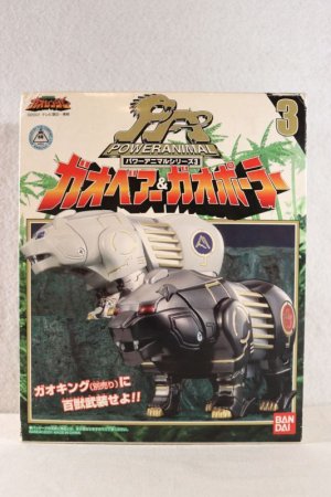 Photo1: Hyakuju Sentai Gaoranger / Power Animal Series 3 Gao Bear & Polar with Package (1)