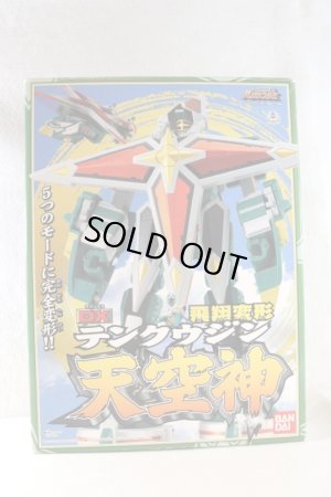 Photo1: Ninpu Sentai Hurricaneger / DX Tenkujin with Package (1)