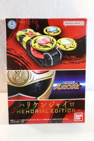 Photo1: Ninpu Sentai Hurricaneger / Hurricane Gyro Memorial Edition Sealed (1)