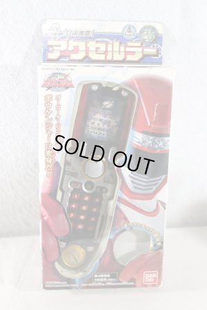 Photo1: GoGo Sentai Boukenger / Accelular with Package (1)