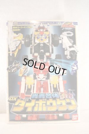 Photo1: GoGo Sentai Boukenger / DX Daibouken with Package (1)
