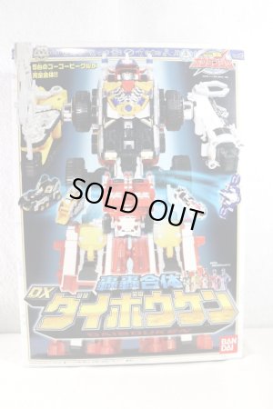 Photo1: GoGo Sentai Boukenger / DX Daibouken with Package (1)