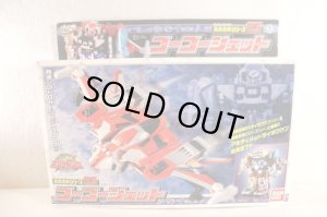 Photo1: GoGo Sentai Boukenger / GoGo Gattai Series 05 GoGo Jet with Package (1)