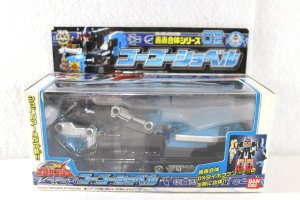 Photo1: GoGo Sentai Boukenger / GoGo Gattai Series 02 GoGo Shovel with Package (1)