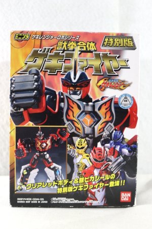 Photo1: Jyuken Sentai Gekiranger / Minipla GekiFire Special ver Unused (1)