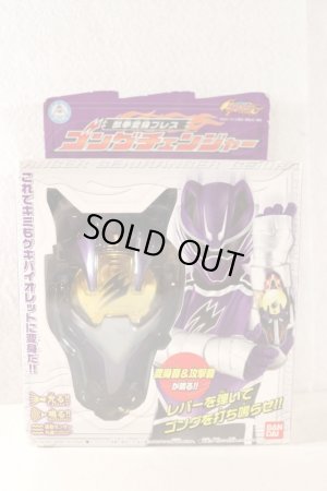 Photo1: Juken Sentai Gekiranger / Juken Henshin Gong Changer with Package (1)