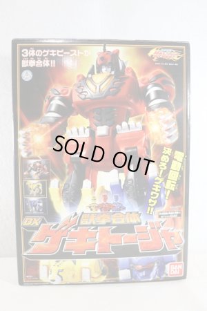 Photo1: Jyuken Sentai Gekiranger / DX Geki Touja with Package (1)