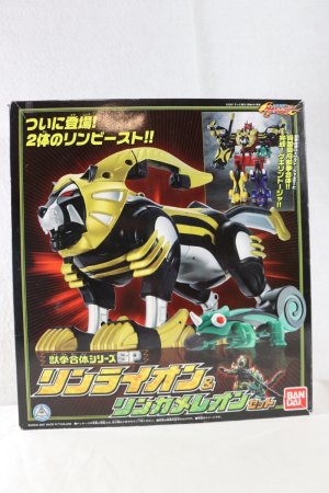 Photo1: Juken Sentai Gekiranger / Juken Gattai Series SP Rin Lion & Rin Chameleon with Package (1)