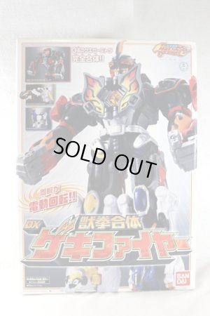 Photo1: Jyuken Sentai Gekiranger / DX Geki Fire with Package (1)