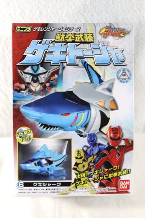 Photo1: Jyuken Sentai Gekiranger / Minipla GekiShark with Package (1)