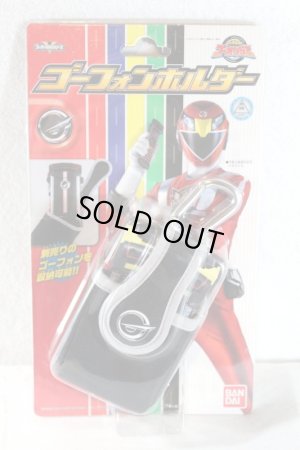 Photo1: Engine Sentai Go-Onger / Go-Phone Holder Sealed (1)