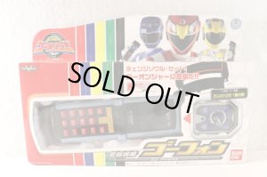 Photo1: Engine Sentai Go-Onger / Go-Phone & Change Souls with Package (1)