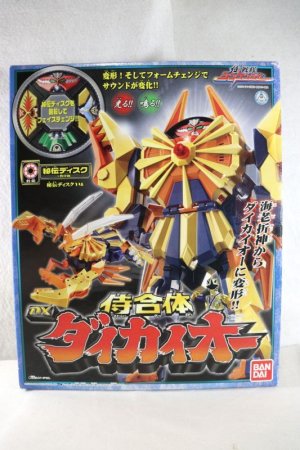 Photo1: (Missing Inner Box) Samurai Sentai Shinkenger / DX Daikai-Oh with Package (1)