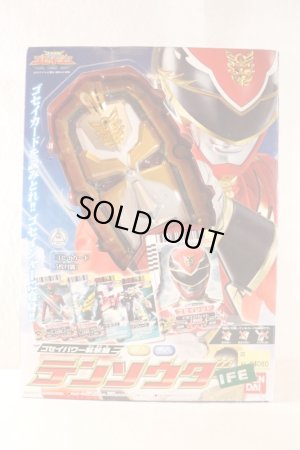 Photo1: Tensou Sentai Goseiger / Tensouder with Package (1)