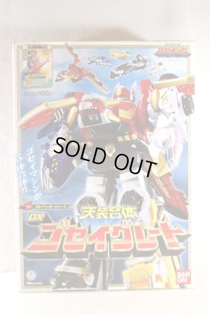 Photo1: Tensou Sentai Goseiger / DX Gosei Great with Package (1)