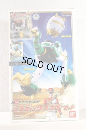 Photo1: Tensou Sentai Goseiger / Mystic Brother Set Sealed (1)