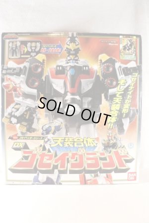 Photo1: Tensou Sentai Goseiger / DX Gosei Ground with Package (1)