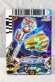 Photo1: Tensou Sentai Goseiger / 6-069 Gosei Card Super Gosei Blue (1)