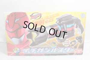 Photo1: Tokumei Sentai GoBusters / Buster Gear Series 02 Ichigan Buster Sealed (1)