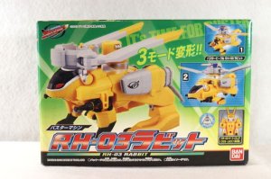 Photo1: Tokumei Sentai GoBusters / Buster Machine RH-03 Rabbit with Package (1)