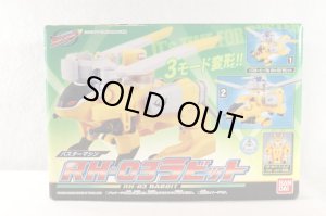 Photo1: Tokumei Sentai GoBusters / Buster Machine RH-03 Rabbit with Package (1)