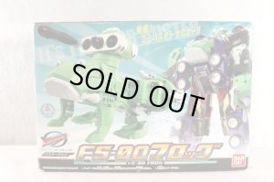 Photo1: Tokumei Sentai GoBusters / Buster Machine FS-00 Frog with Package (1)