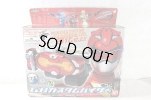 Photo1: Tokumei Sentai GoBusters / Buster Gear Series 09 GB Custom Visor with Package (1)