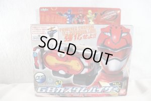 Photo1: Tokumei Sentai GoBusters / Buster Gear Series 09 GB Custom Visor with Package (1)