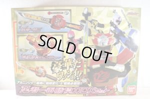 Photo1: Shuriken Sentai NinNinger / Ninja Ichibantou Shobu DX Set Unused (1)