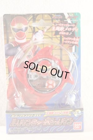 Photo1: Shuriken Sentai NinNinger / Hurricaneger Nin Shuriken Sealed (1)