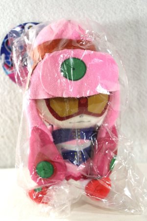 Photo1: Uchu Sentai Kyurange / Okyu! Kyuranger Plush Rapter 283 (1)