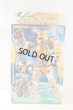 Photo1: Uchu Sentai Kyurange / Kyutama Gattai 04 DX Tenbin Voyager Sealed (1)