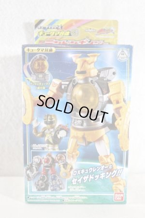 Photo1: Uchu Sentai Kyurange / Kyutama Gattai 04 DX Tenbin Voyager with Package (1)