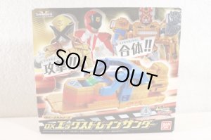 Photo1: Kaitou Sentai Lupinranger vs Keisatsu Sentai Patranger / X Train Thunder with Package (1)