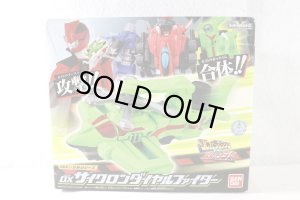 Photo1: Kaitou Sentai Lupinranger vs Keisatsu Sentai Patranger / Cyclone Dial Fighter Sealed (1)