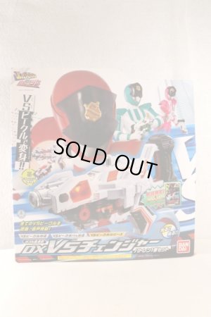 Photo1: Kaitou Sentai Lupinranger vs Keisatsu Sentai Patranger / DX VS Changer Patren 1gou Set with Package (1)