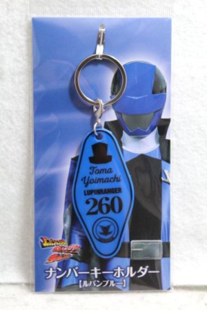 Photo1: Kaitou Sentai Lupinranger vs Keisatsu Sentai Patranger / Number Key Holder Lupin Blue (1)