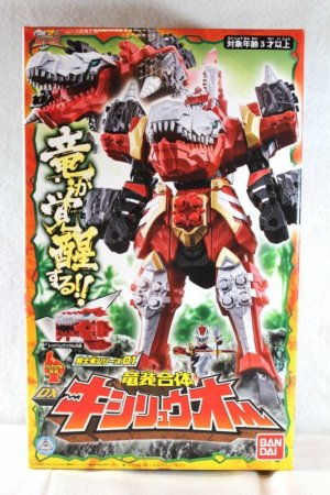 Photo1: Kishiryu Sentai Ryusoulger / Kishiryu Series 01 Kishiryu-Oh Sealed (1)